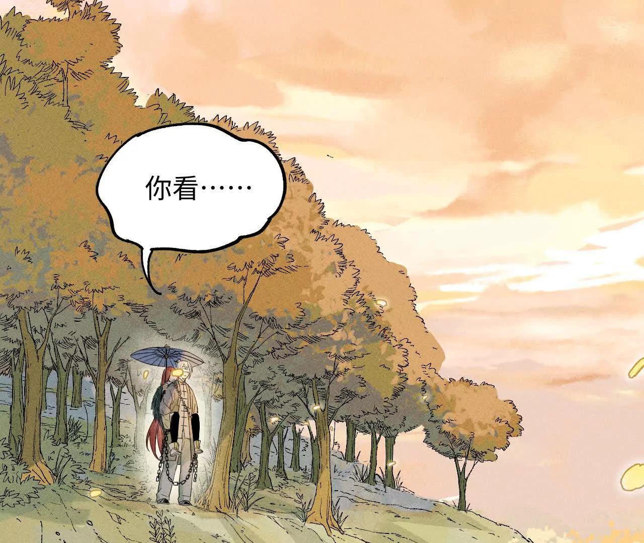 地藏东方新篇09(1/2)-第78话