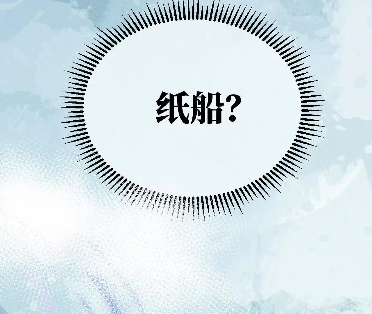 地藏东方新篇11(1/3)-第80话