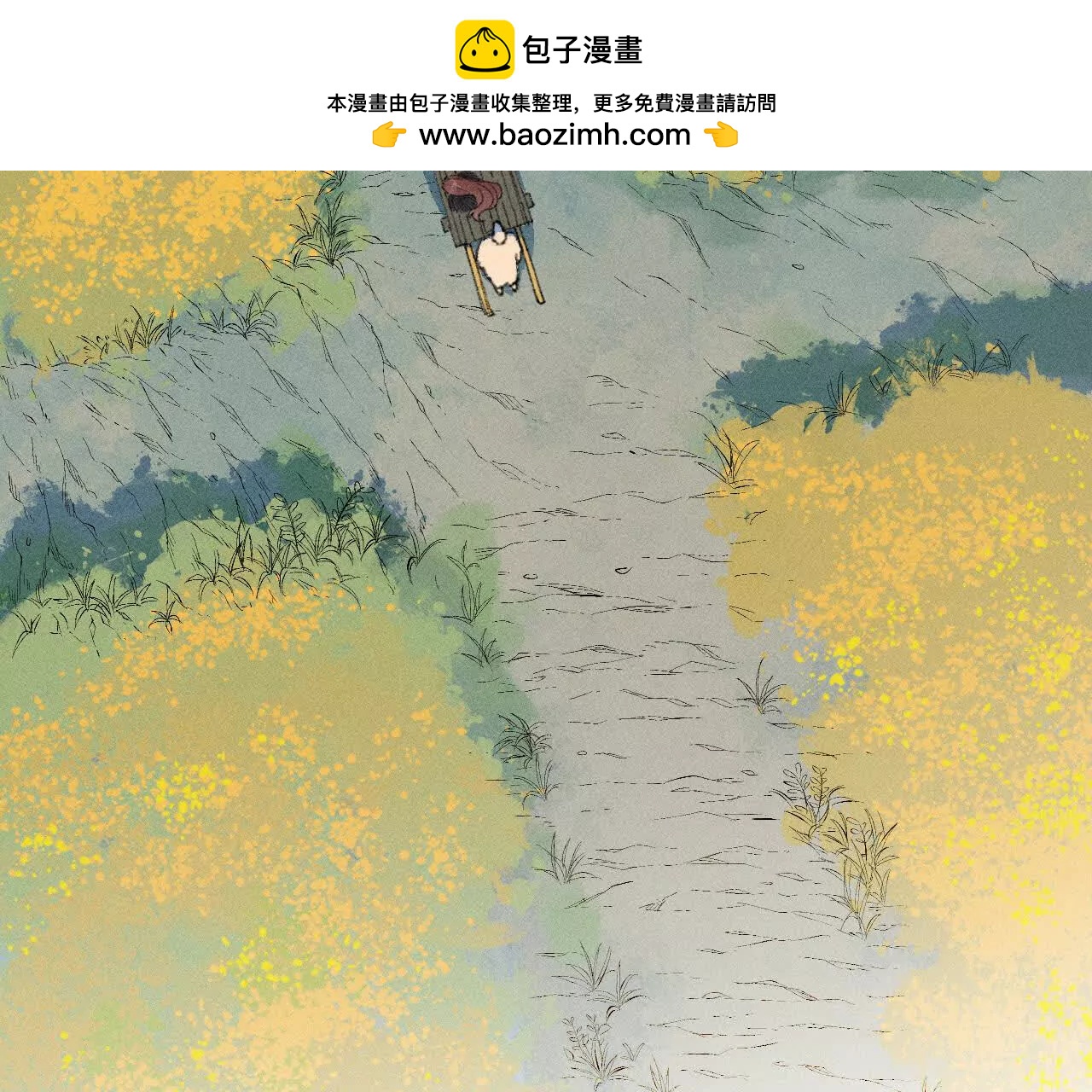 地藏东方新篇11(1/3)-第80话