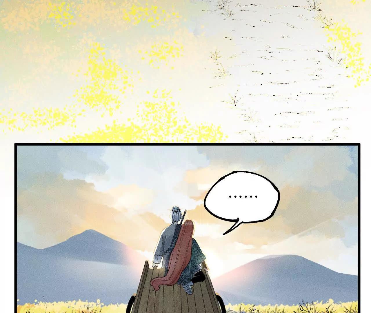 地藏东方新篇11(1/3)-第80话