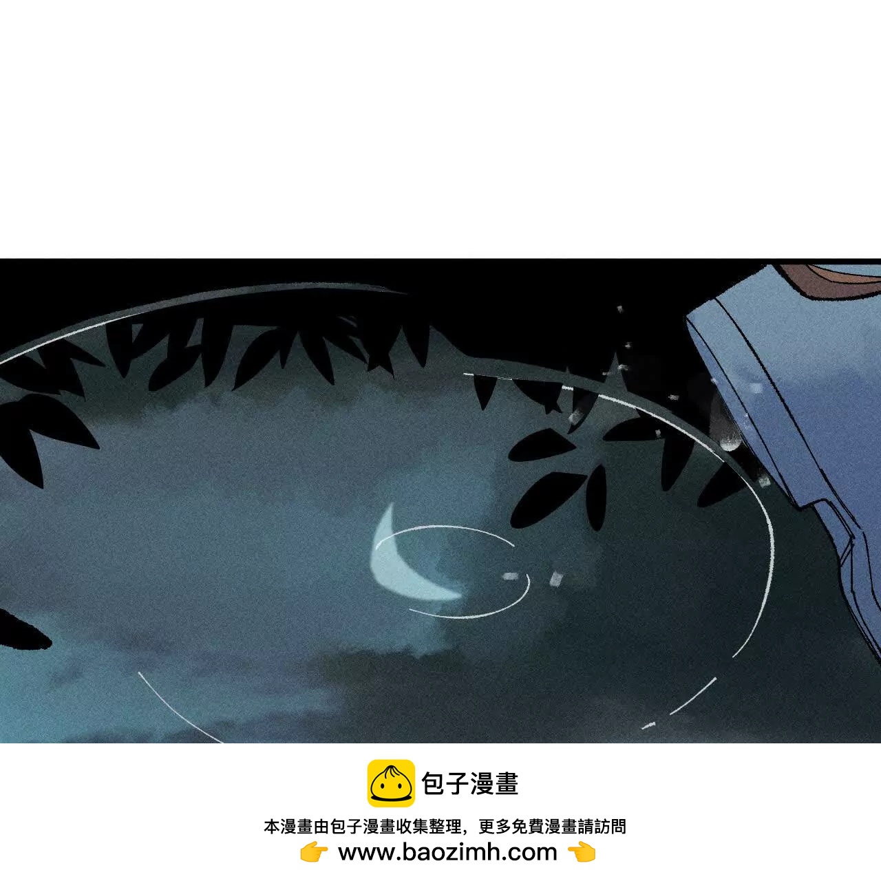 地藏东方新篇11(1/3)-第80话