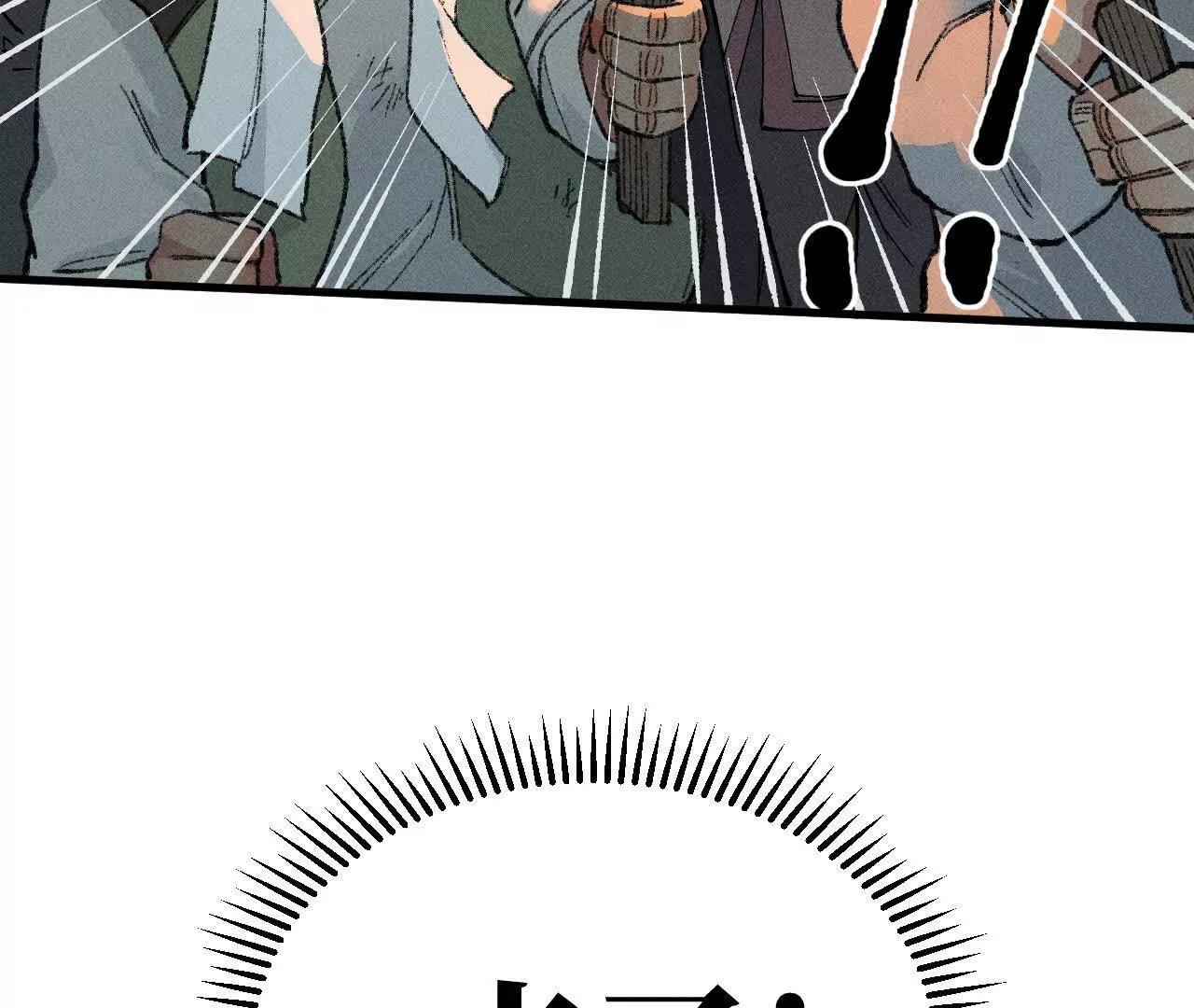 地藏东方新篇13(1/3)-第82话