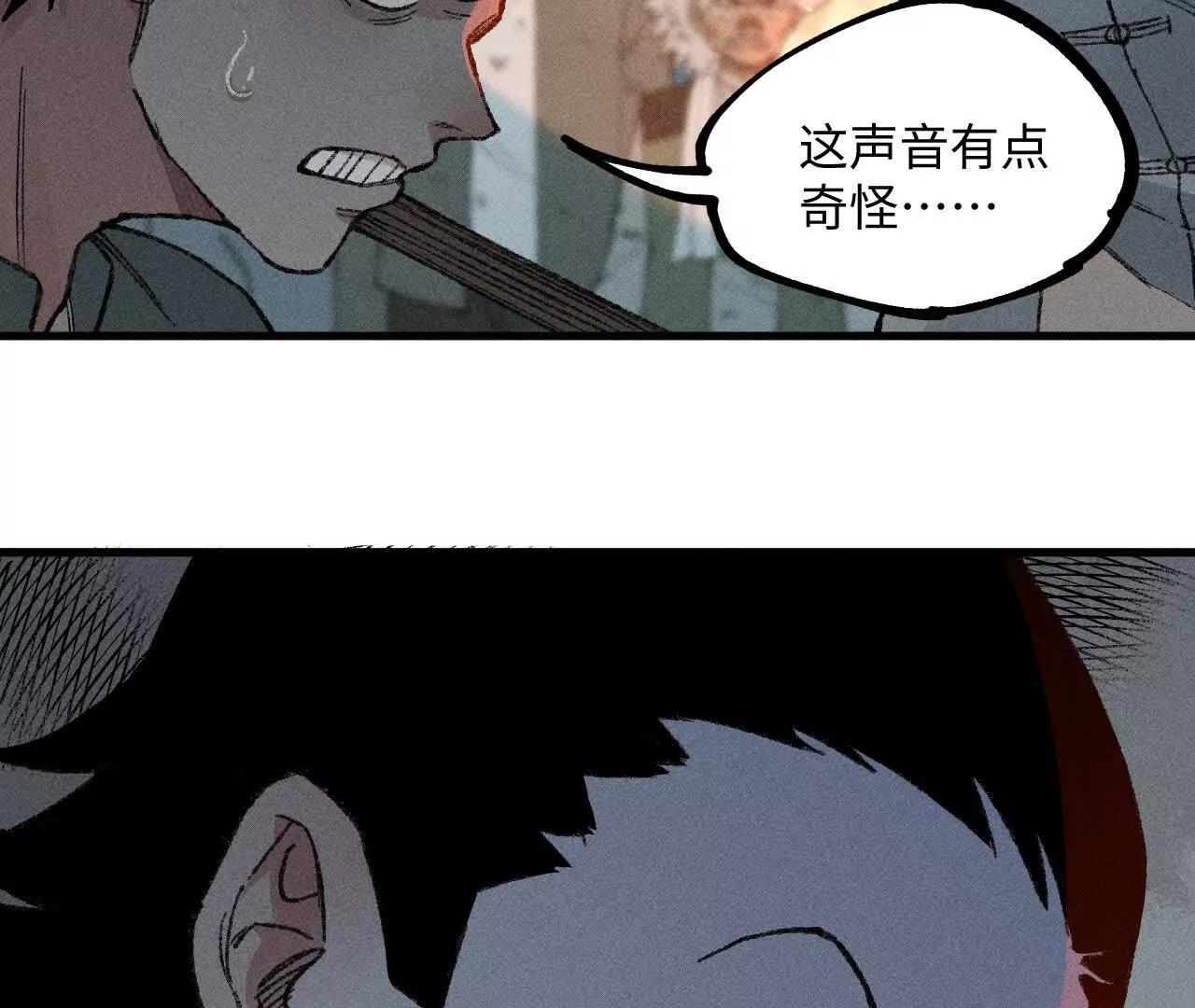 地藏东方新篇13(1/3)-第82话