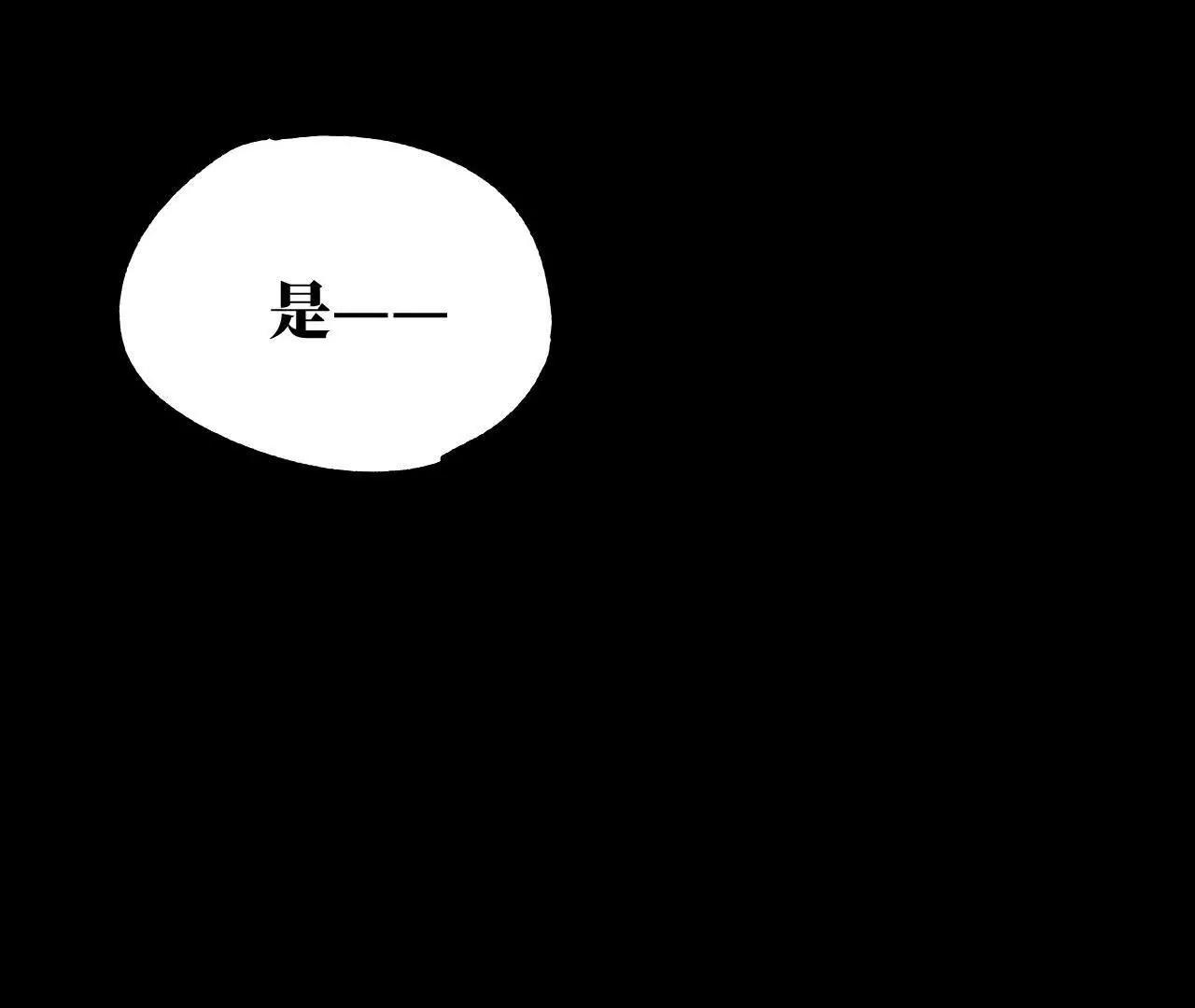 地藏东方新篇13(1/3)-第82话
