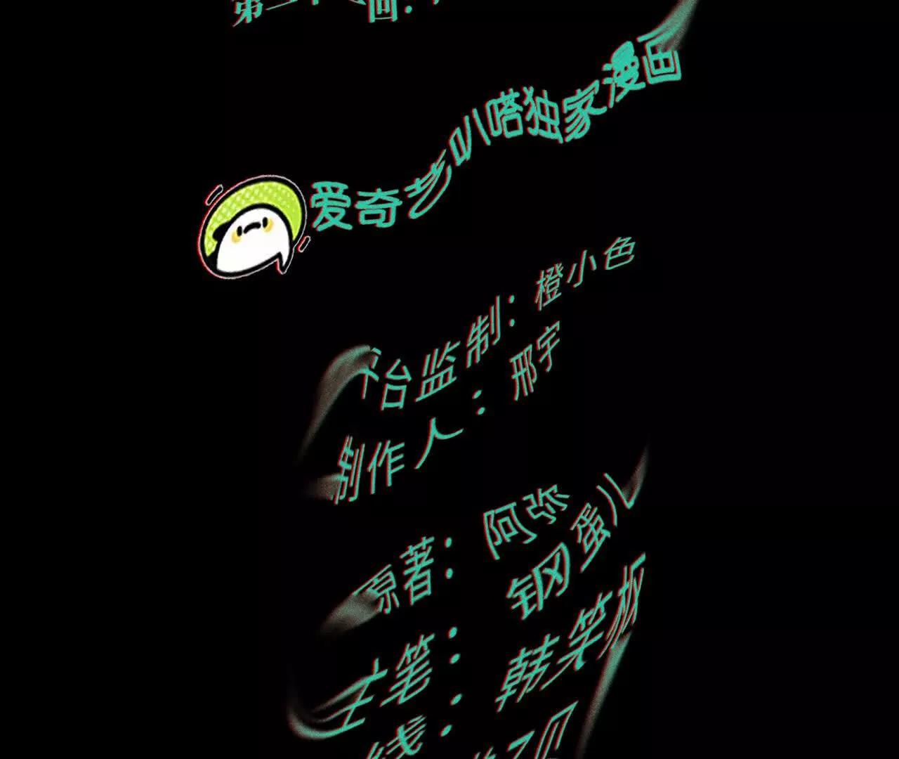 地藏东方新篇13(1/3)-第82话