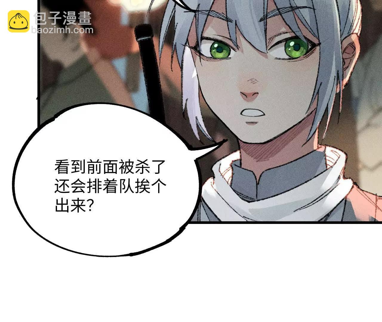 地藏东方新篇13(1/3)-第82话