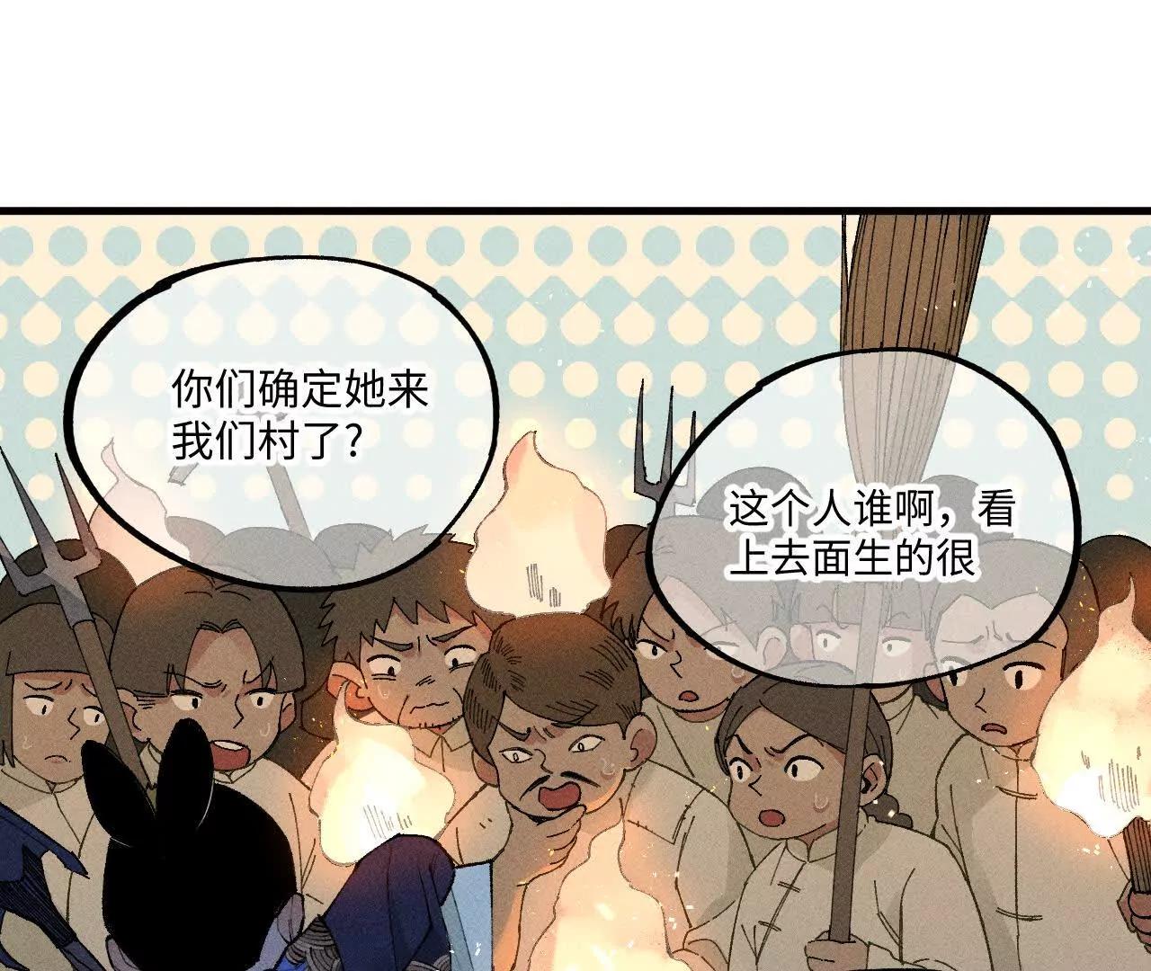 地藏东方新篇15(1/3)-第84话
