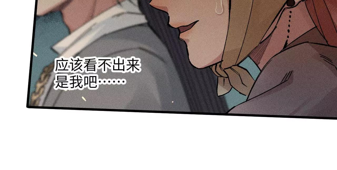 地藏东方新篇15(1/3)-第84话