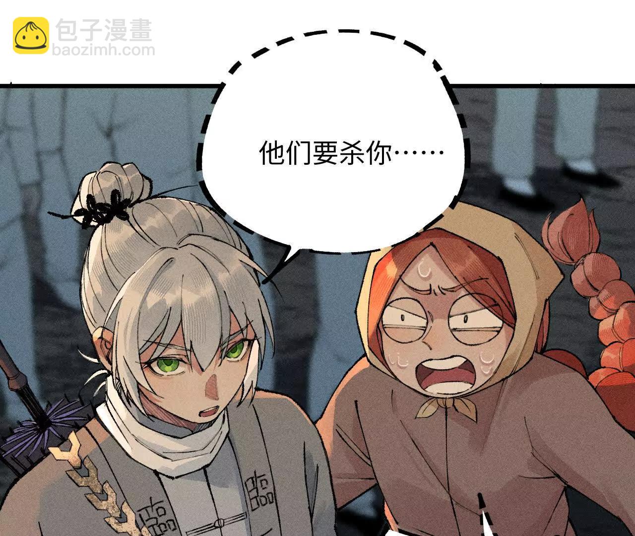 地藏东方新篇15(1/3)-第84话