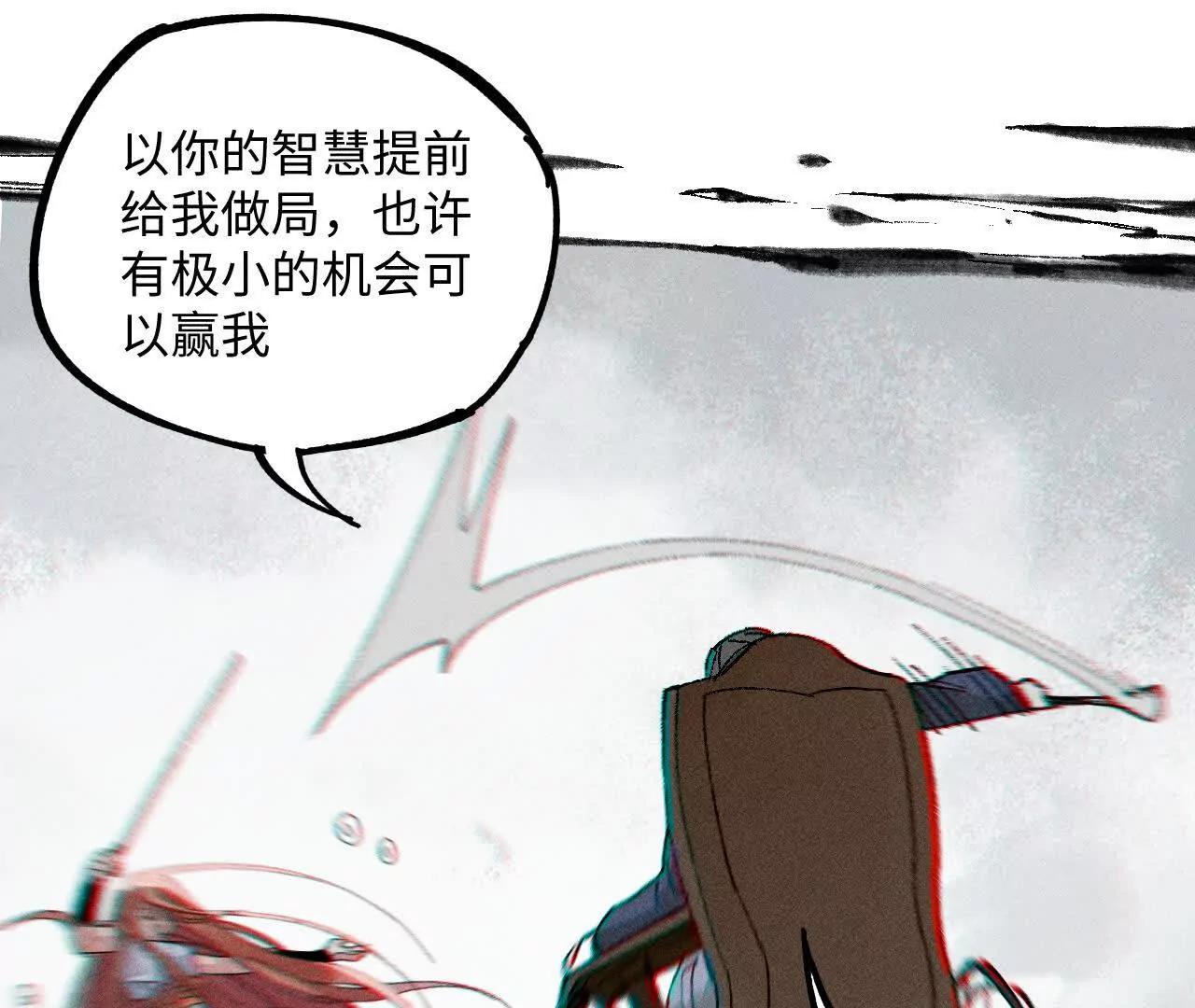 地藏东方新篇17(1/3)-第86话