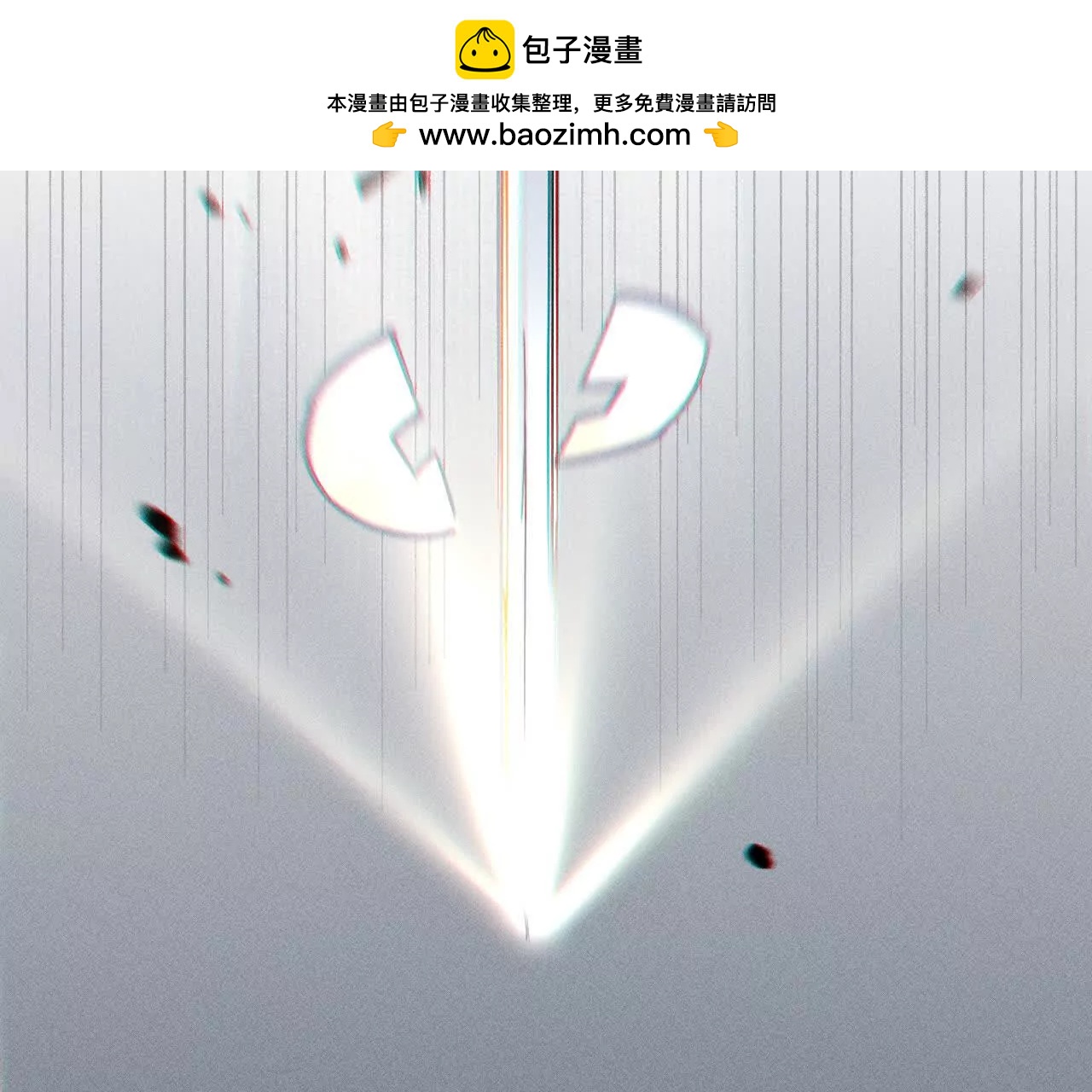 地藏东方新篇17(1/3)-第86话