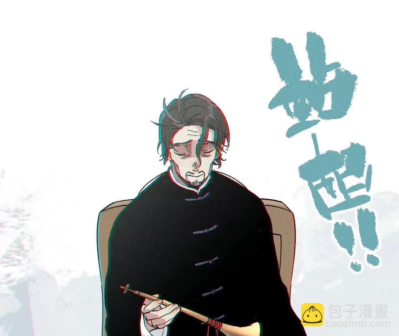 地藏东方新篇17(1/3)-第86话