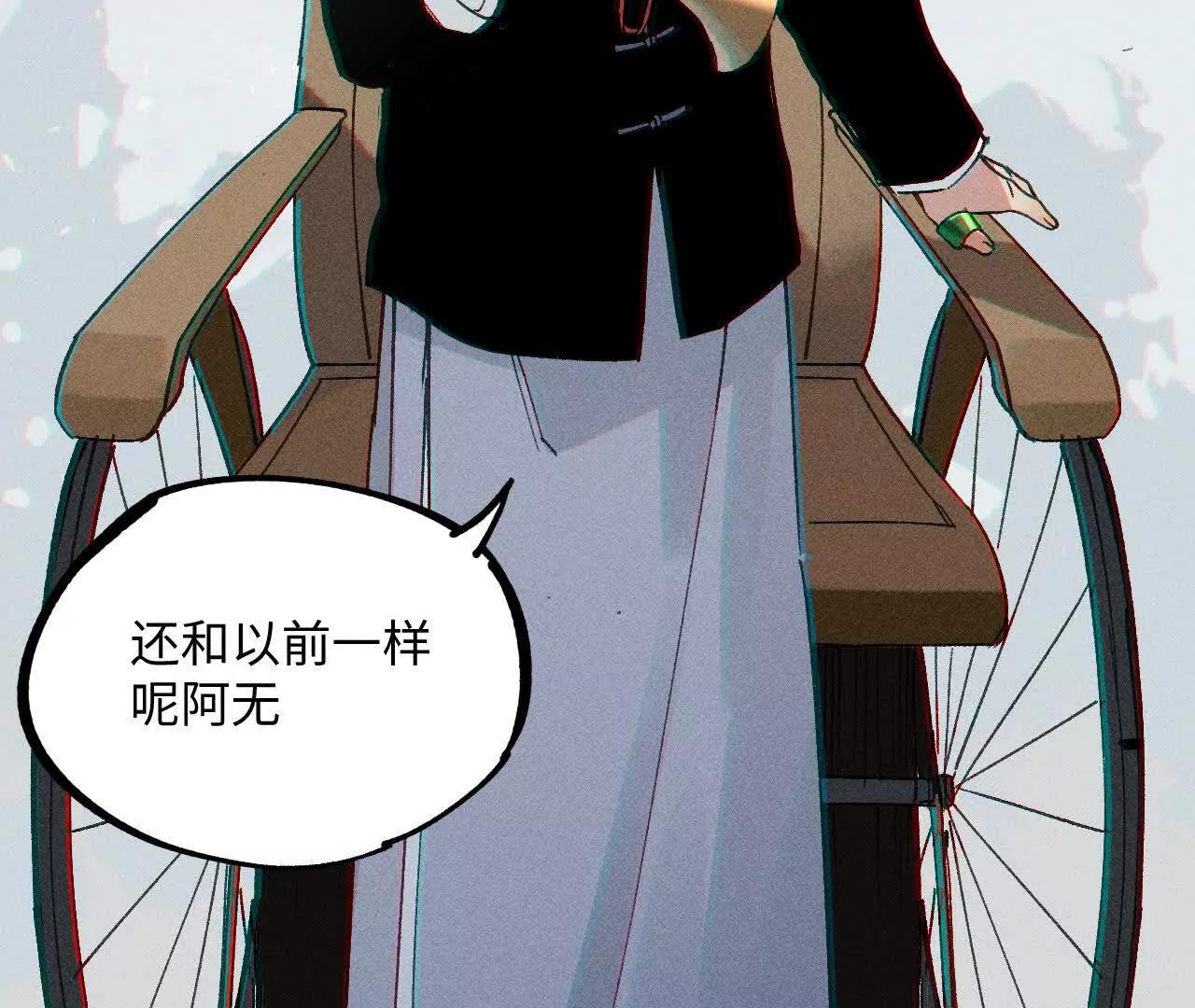 地藏东方新篇17(1/3)-第86话