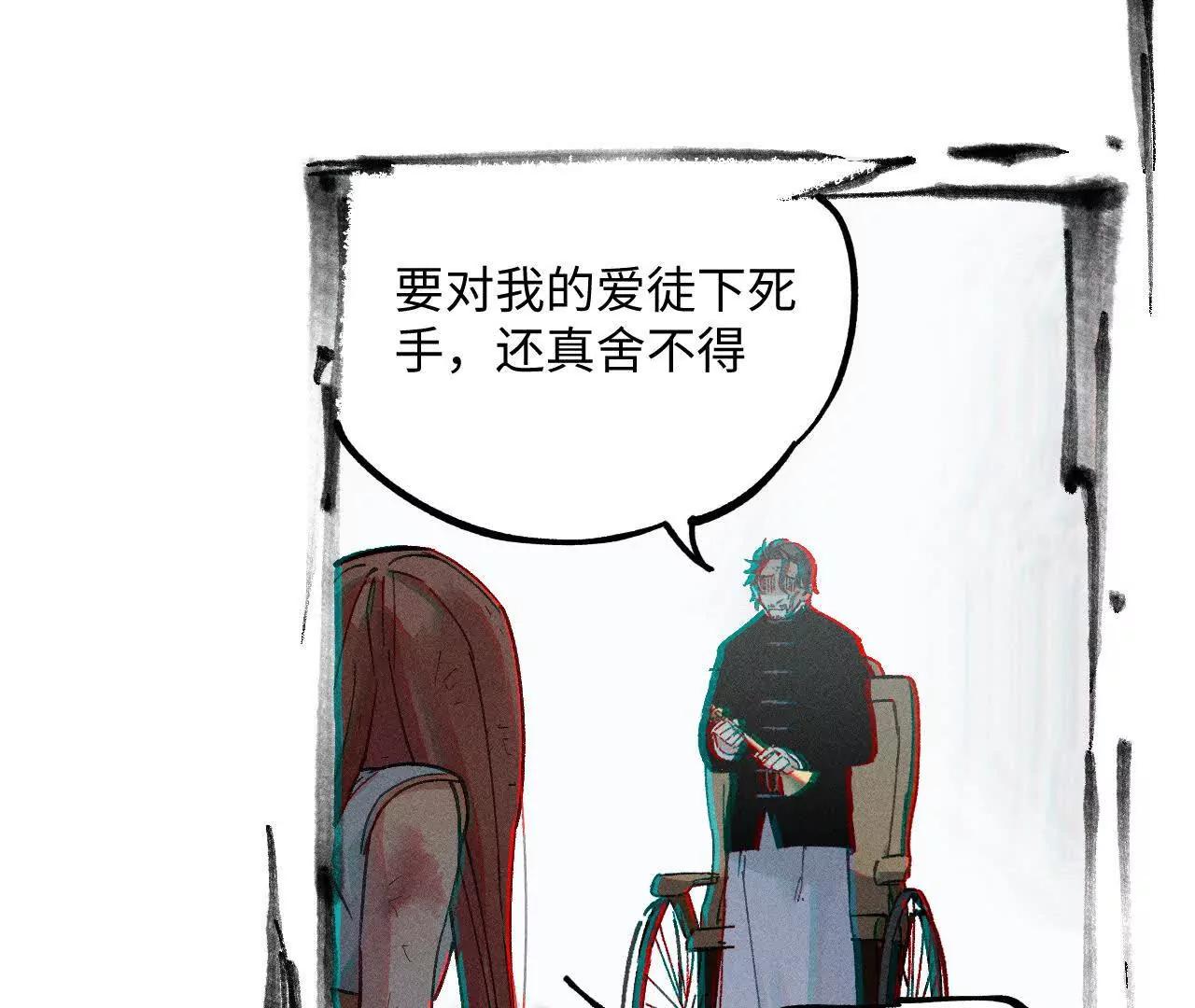 地藏东方新篇17(1/3)-第86话