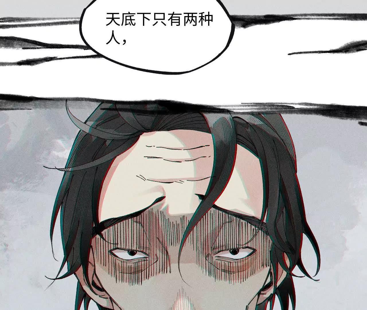 地藏东方新篇17(1/3)-第86话