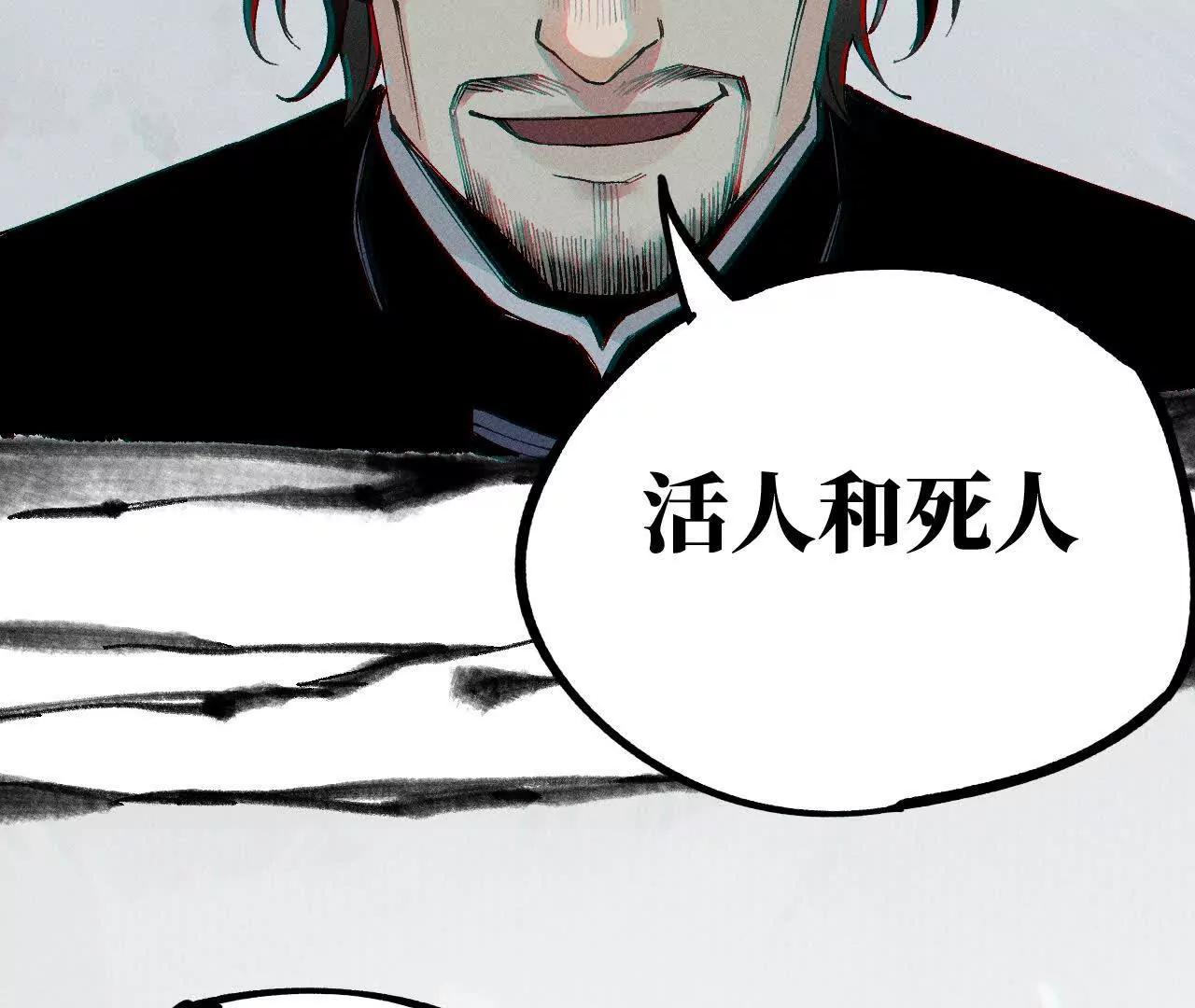 地藏东方新篇17(1/3)-第86话