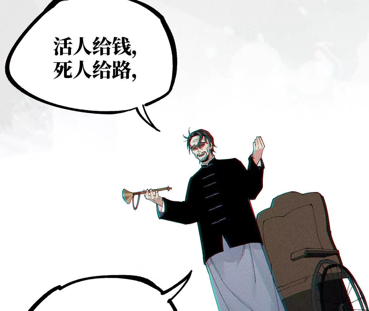 地藏东方新篇17(1/3)-第86话