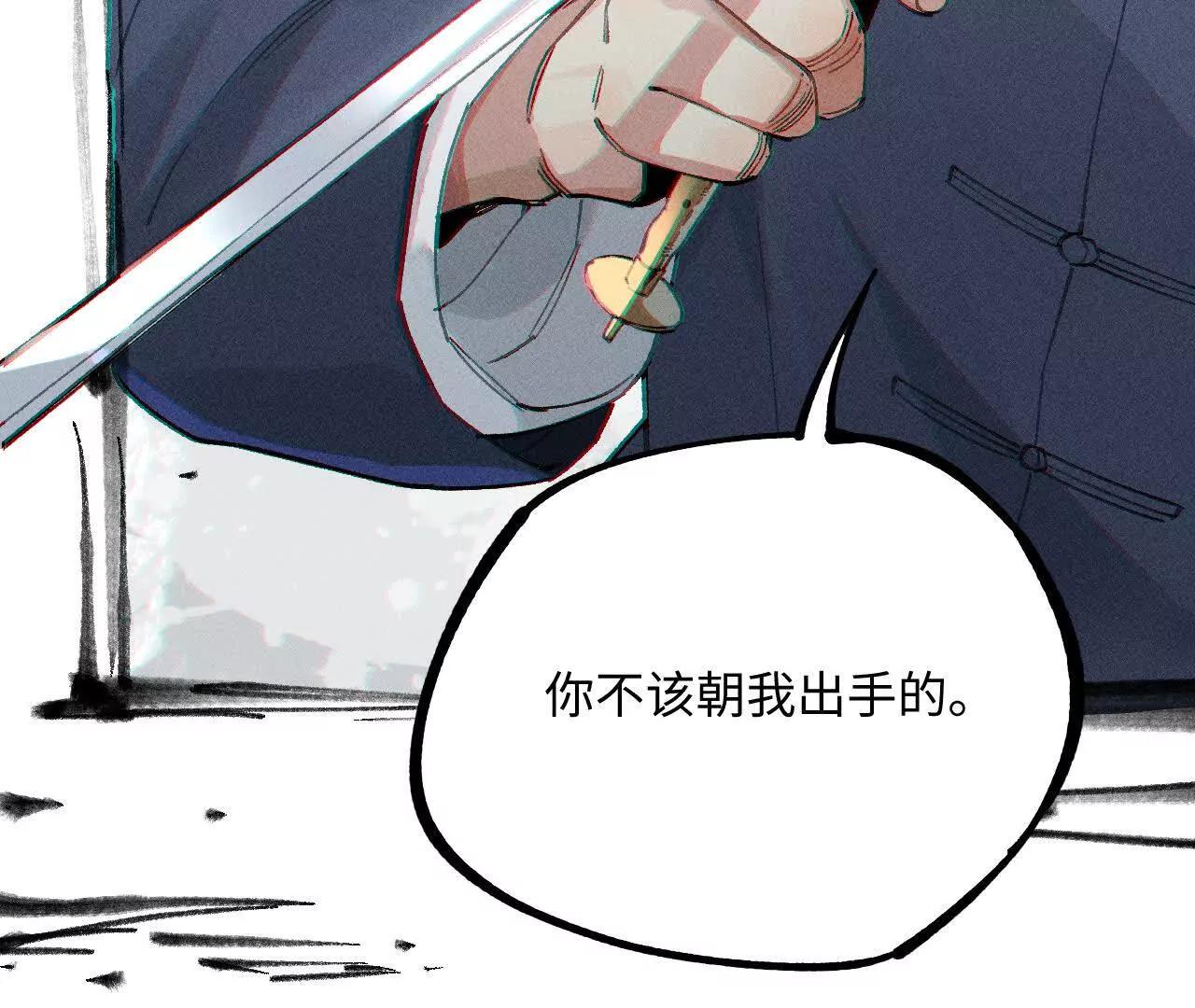 地藏东方新篇17(1/3)-第86话