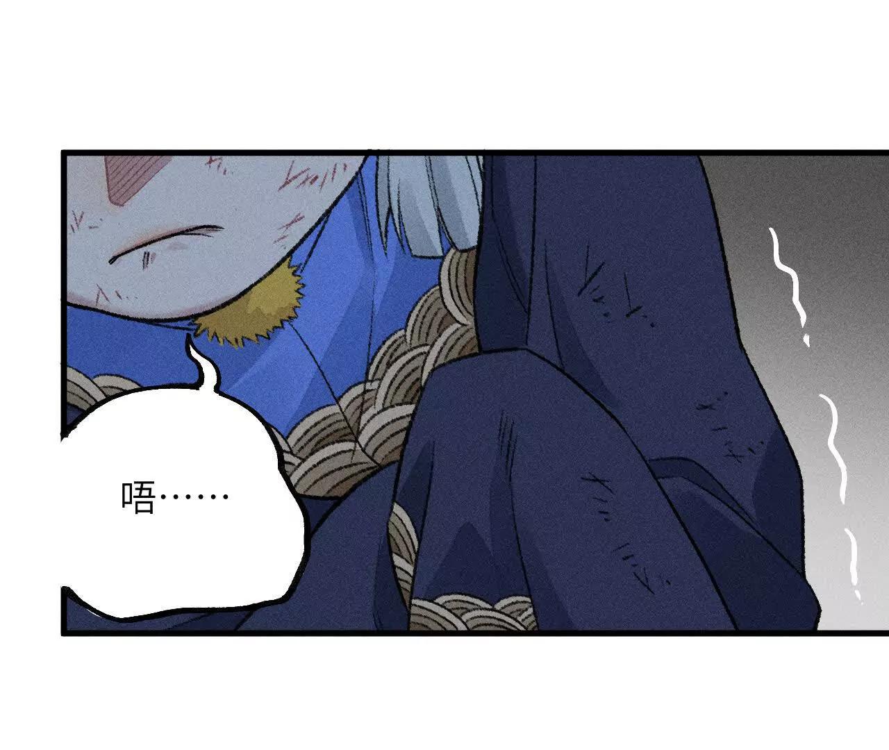 地藏东方新篇19(1/3)-第88话