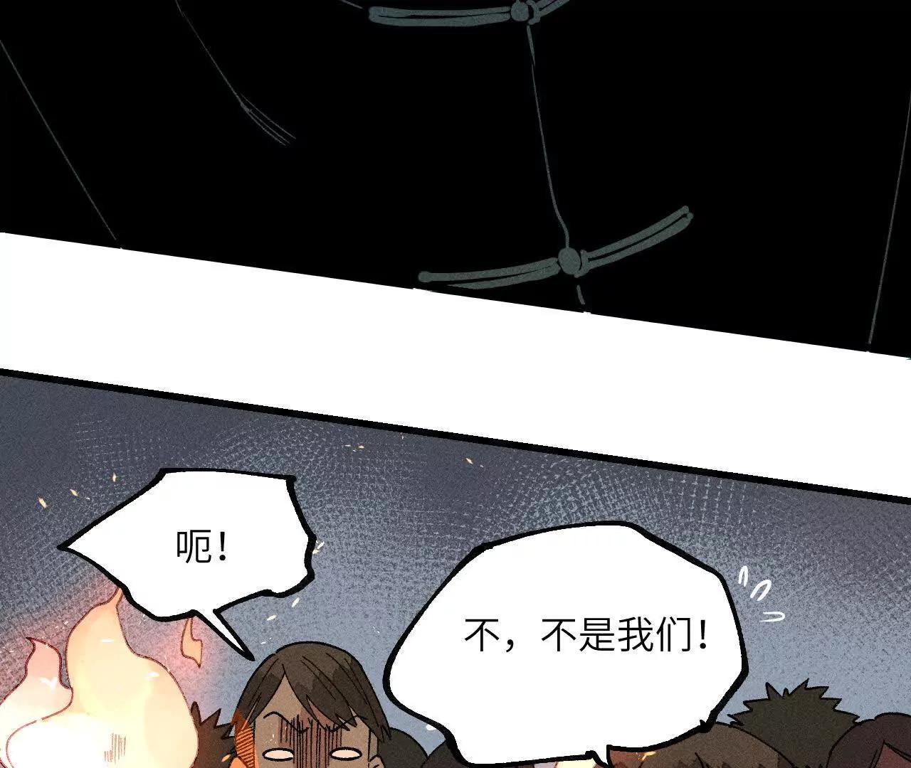 地藏东方新篇19(1/3)-第88话