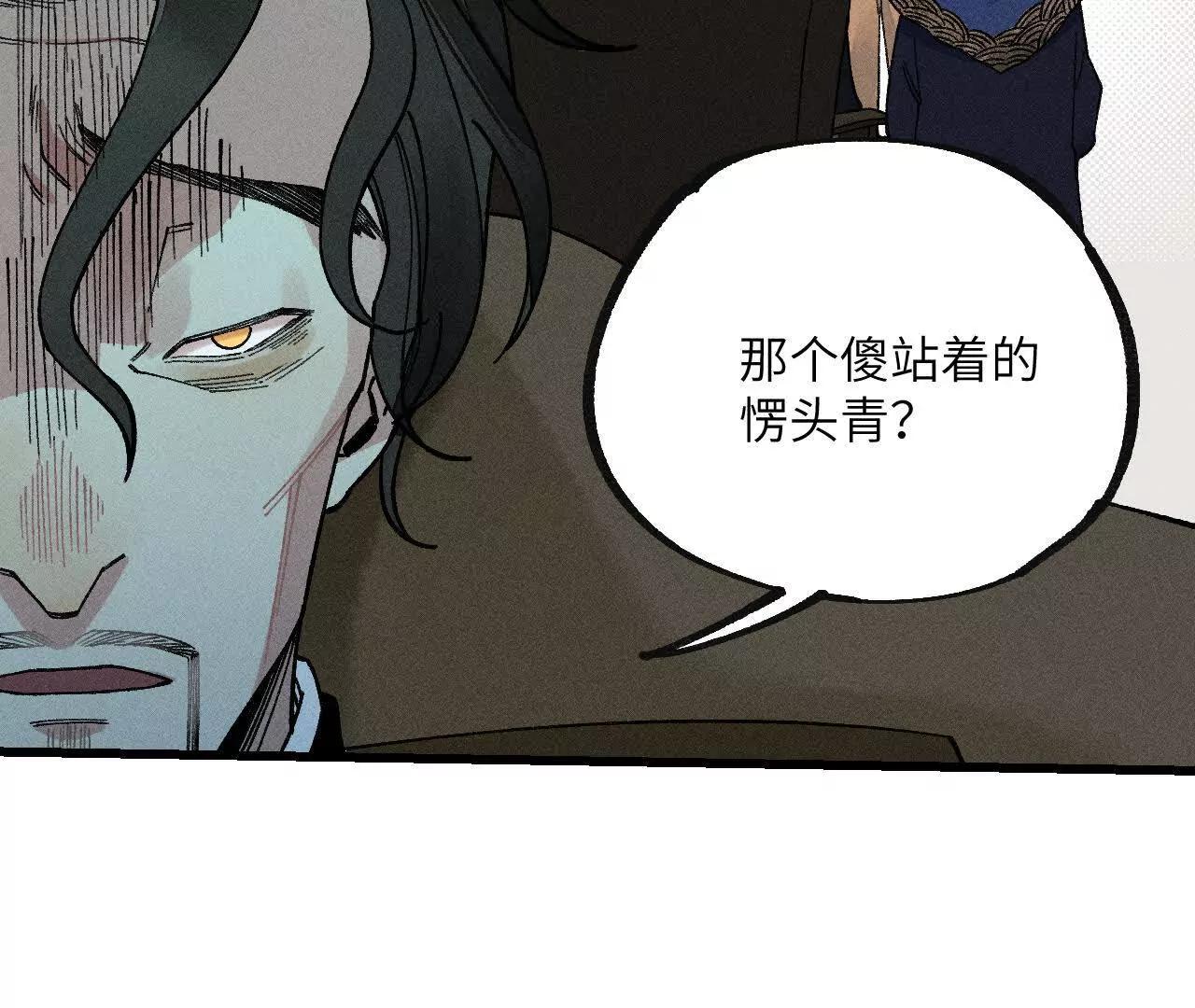 地藏东方新篇19(1/3)-第88话