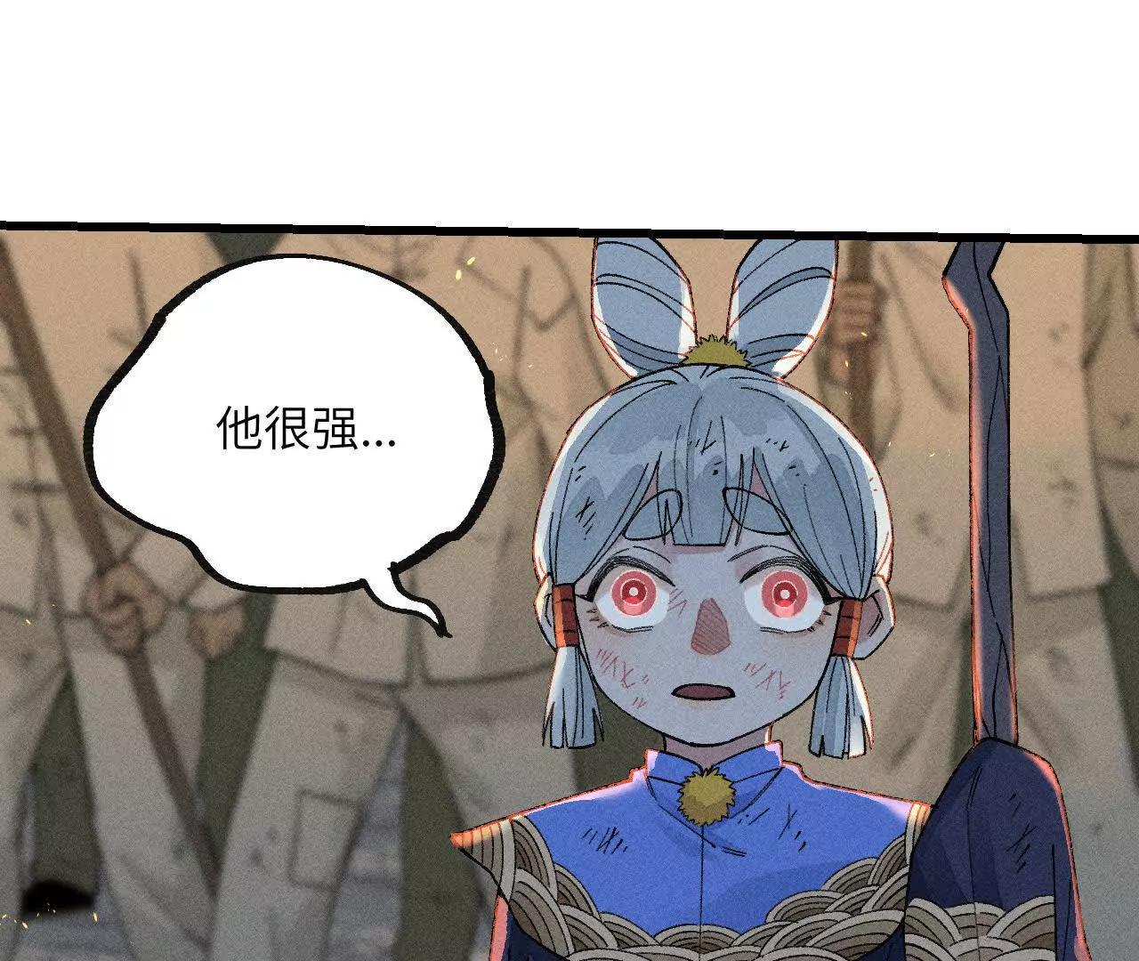 地藏东方新篇19(1/3)-第88话