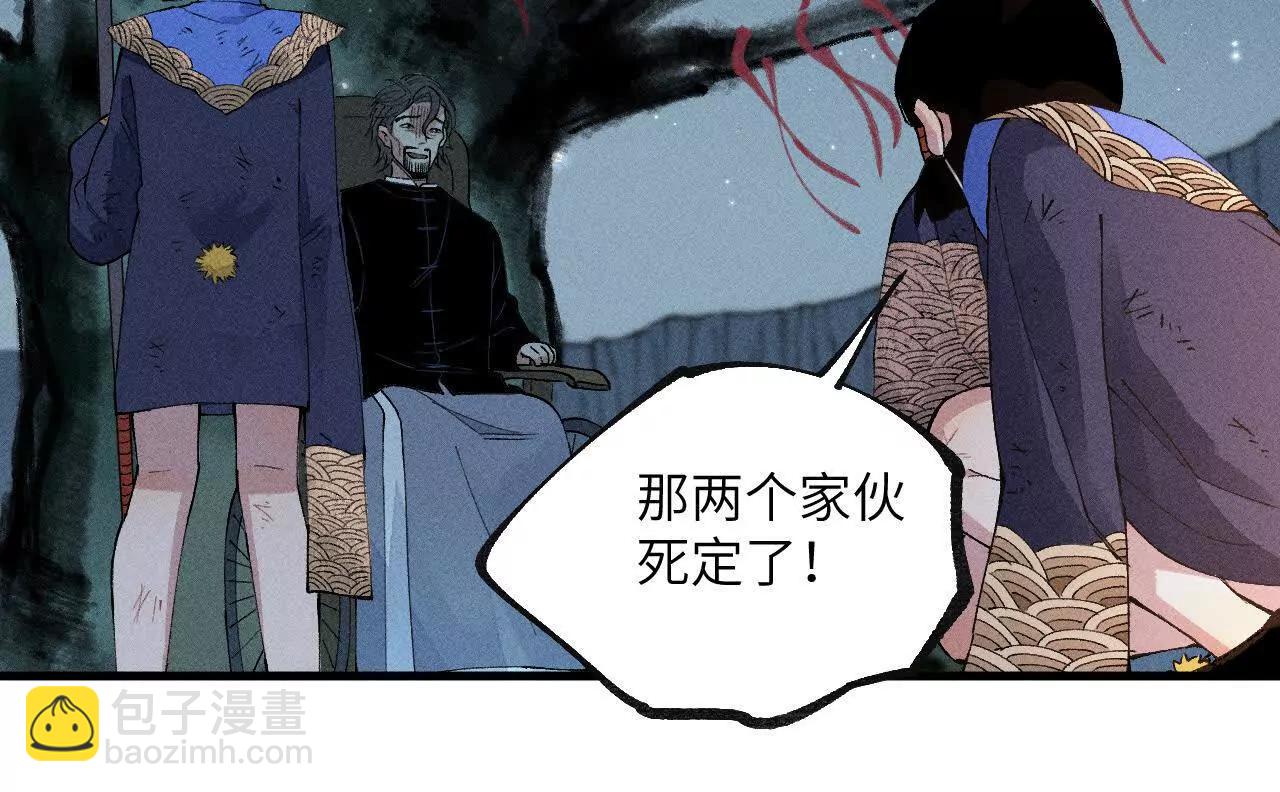 地藏东方新篇19(1/3)-第88话