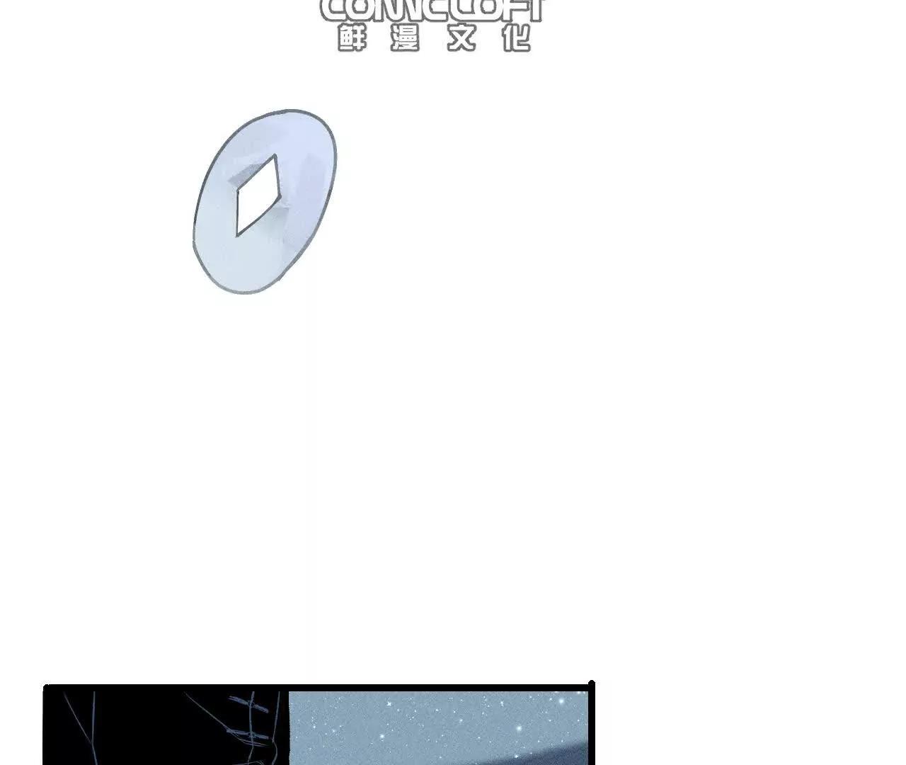 地藏东方新篇19(1/3)-第88话