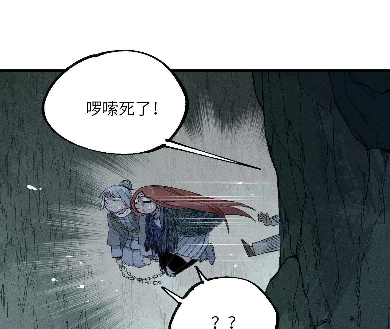 地藏东方新篇19(1/3)-第88话