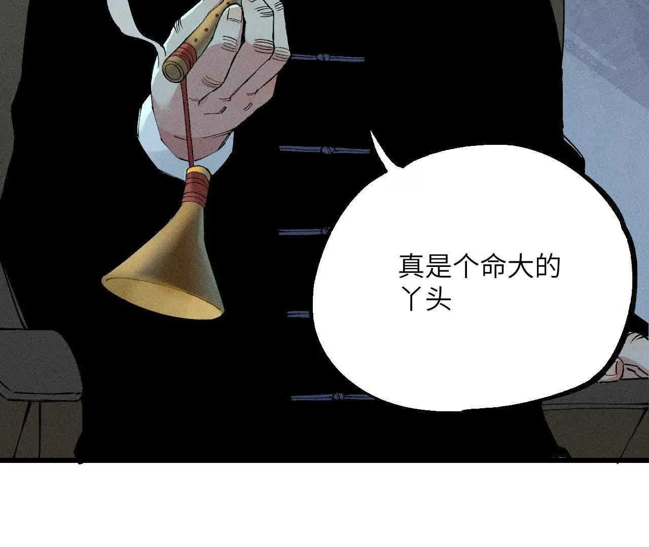 地藏东方新篇19(1/3)-第88话