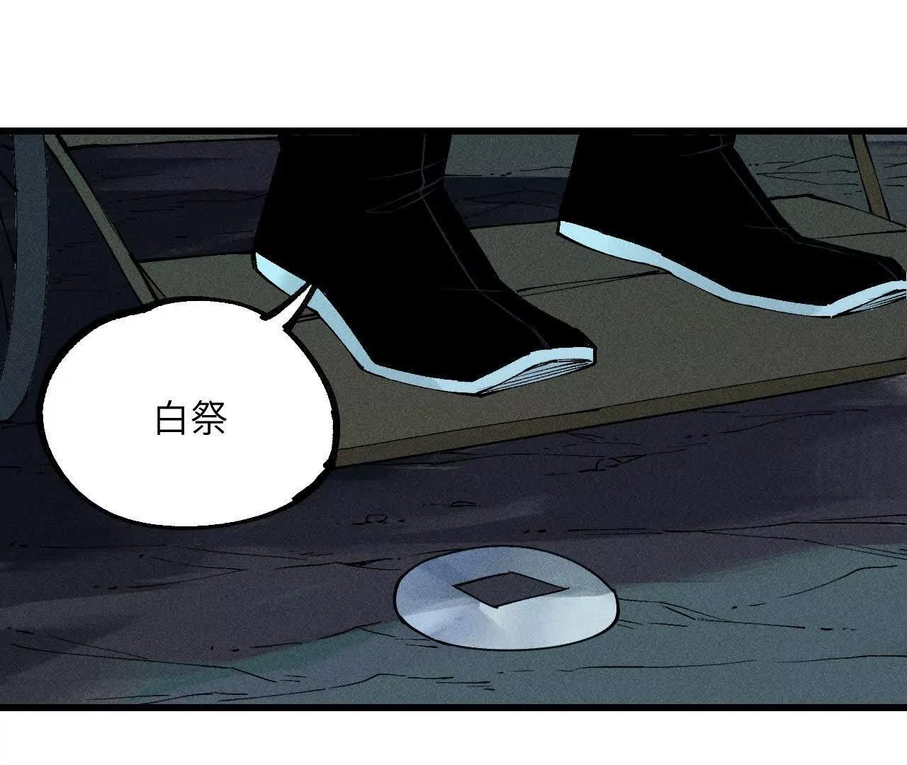 地藏东方新篇19(1/3)-第88话