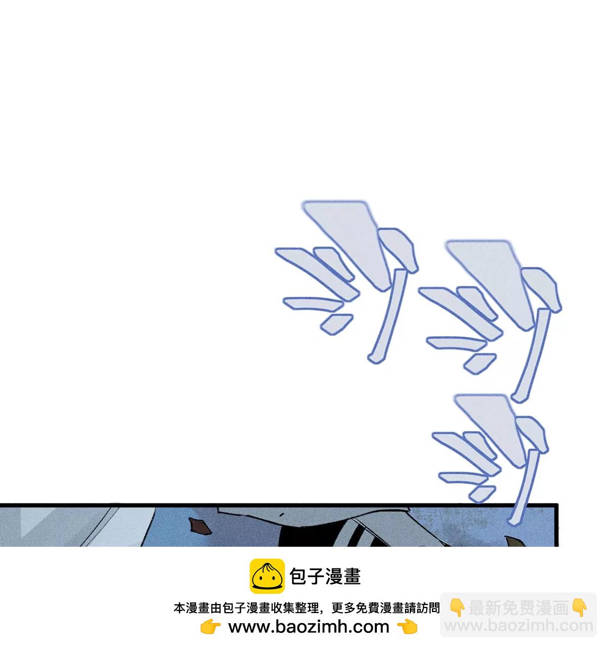 6回 队友古刀双双失踪，南无预邀无名天师(1/2)-第10话