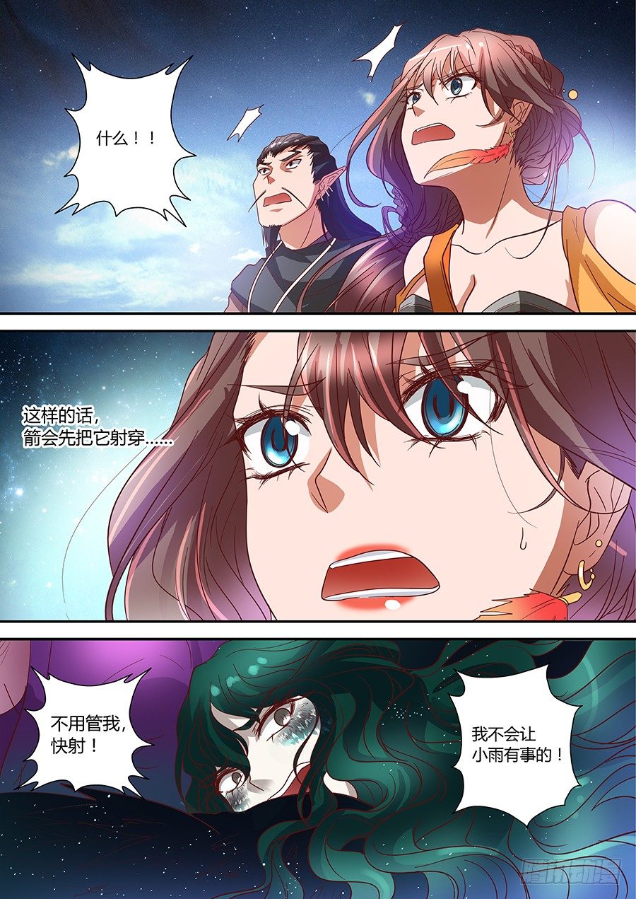 🍼地藏齐天 74:「巾帼五杰图」之二 下 第1页