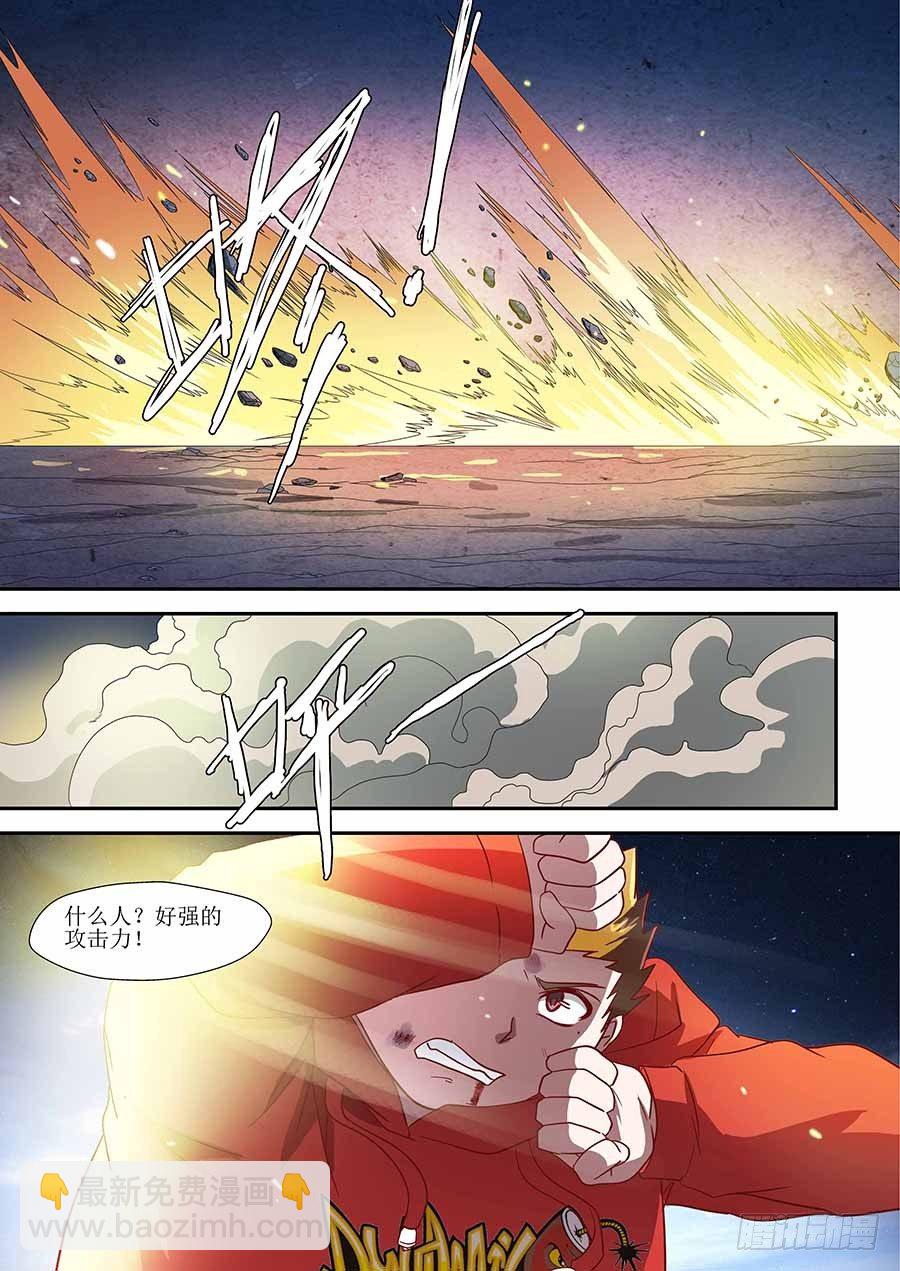 🍼地藏齐天 81:分头破阵 下 第3页