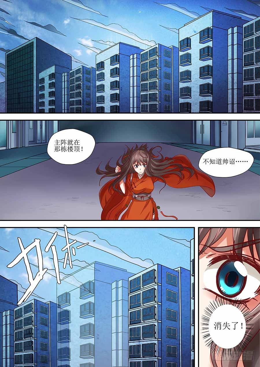 🍼地藏齐天 84：的确破了…但是 下 第4页