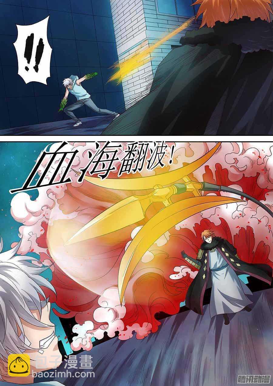 🍼地藏齐天 96：镜姬 上 第3页
