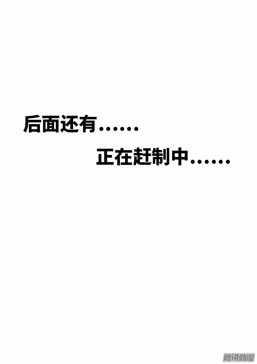 🍼地藏齐天 97：「巾帼五杰图」之「水」上 第7页
