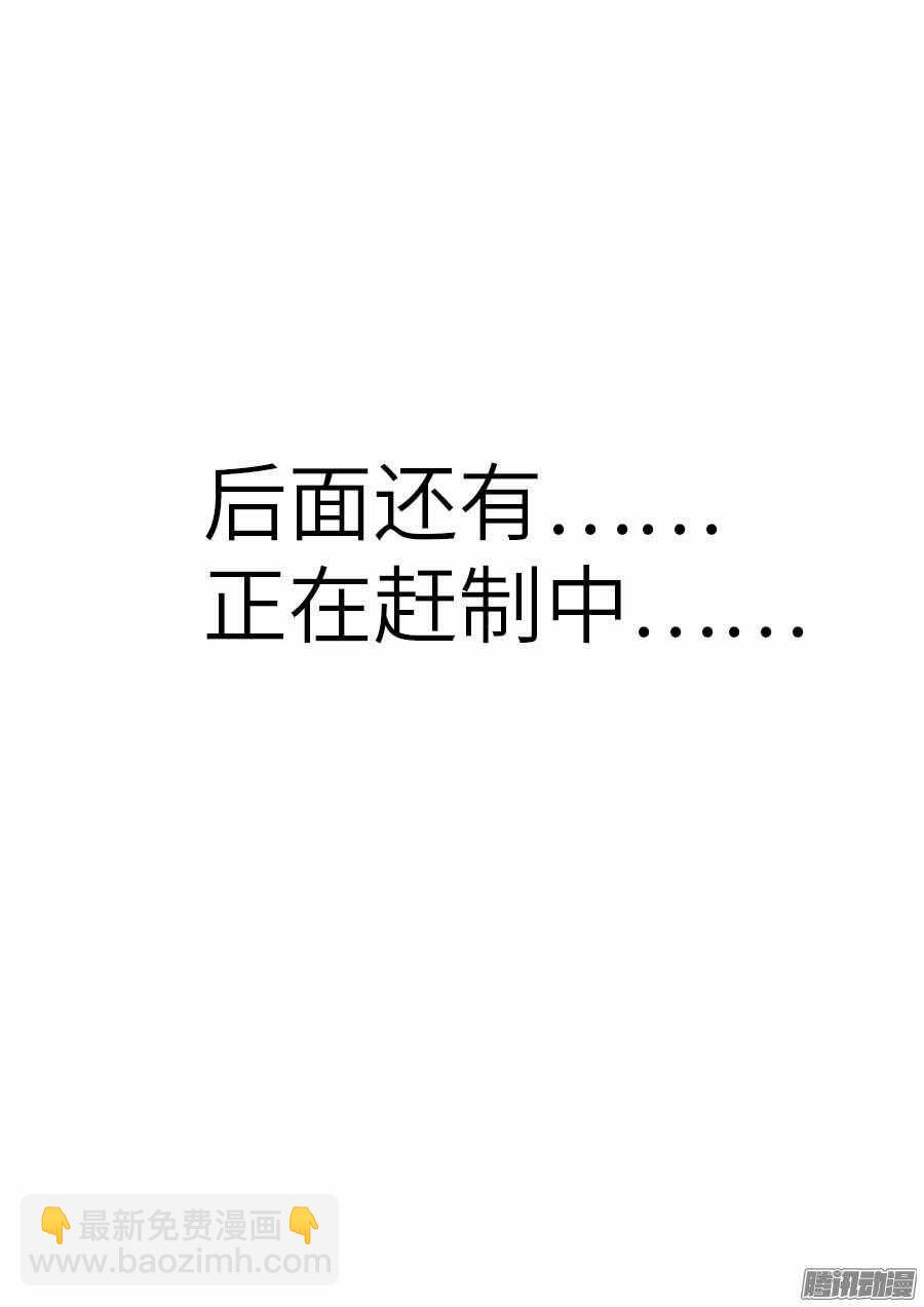 🍼地藏齐天 98:英雄 上 第10页