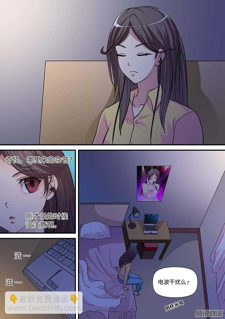 🍼地藏齐天 106:键盘侠 上 第8页