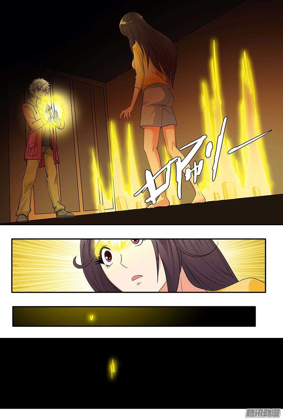 🍼地藏齐天 108:哑口无言 上 第3页