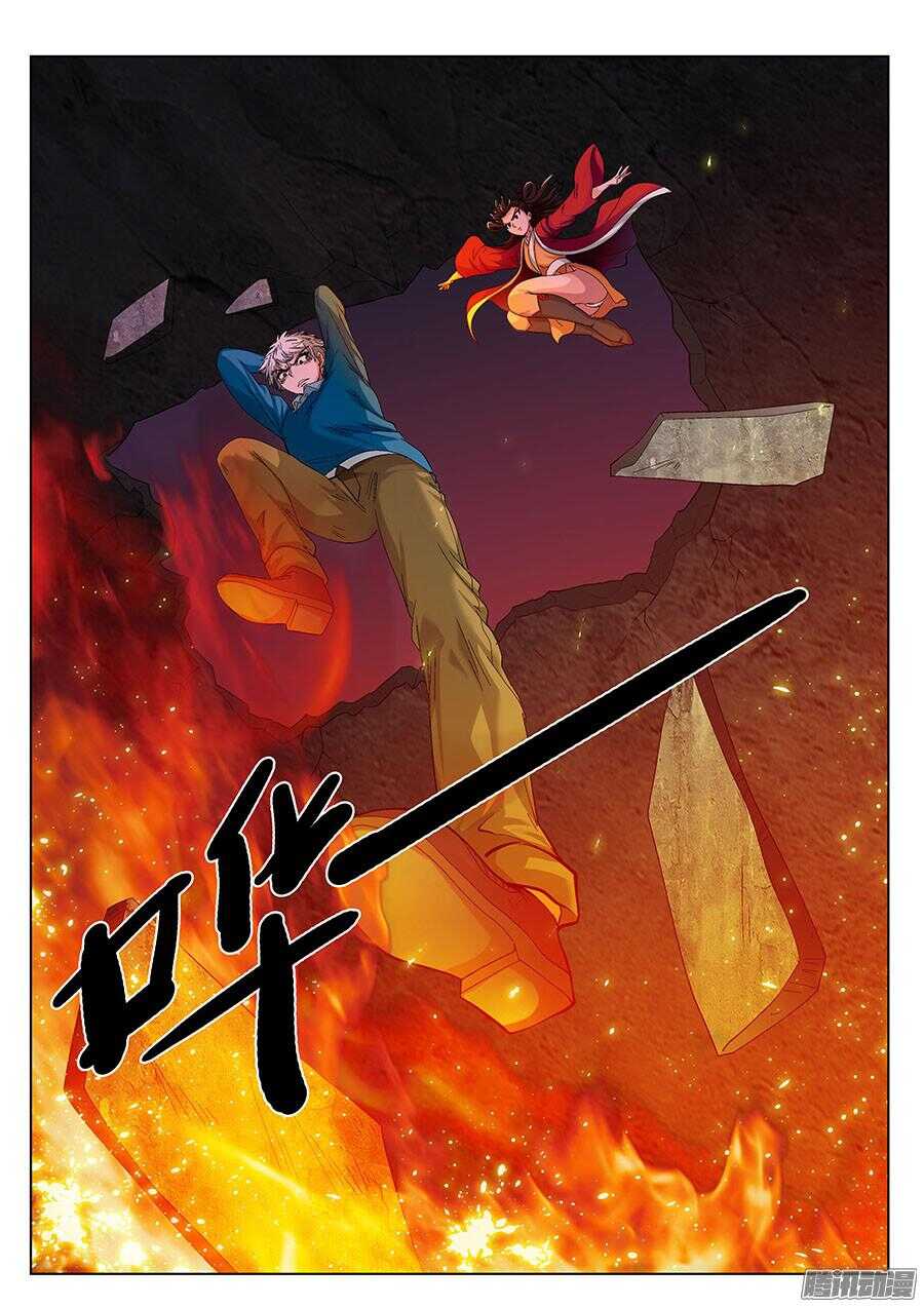 🍼地藏齐天 111:你们人类 上 第4页