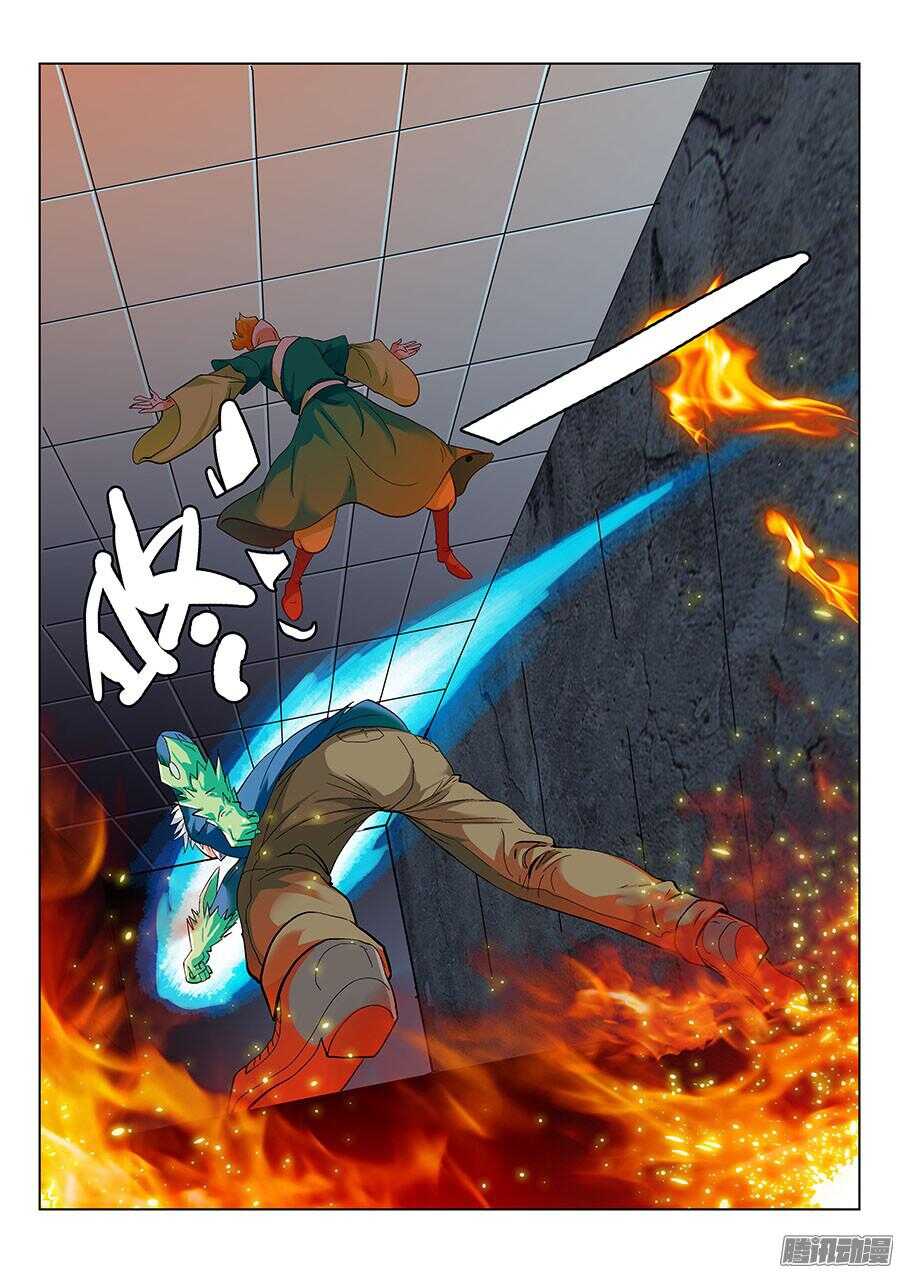 🍼地藏齐天 111:你们人类 上 第6页