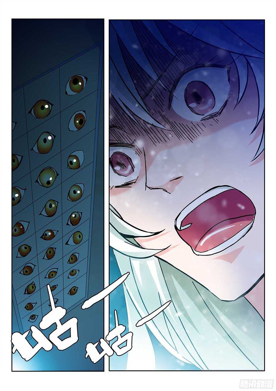 🍼地藏齐天 123：再次出现 上 第4页