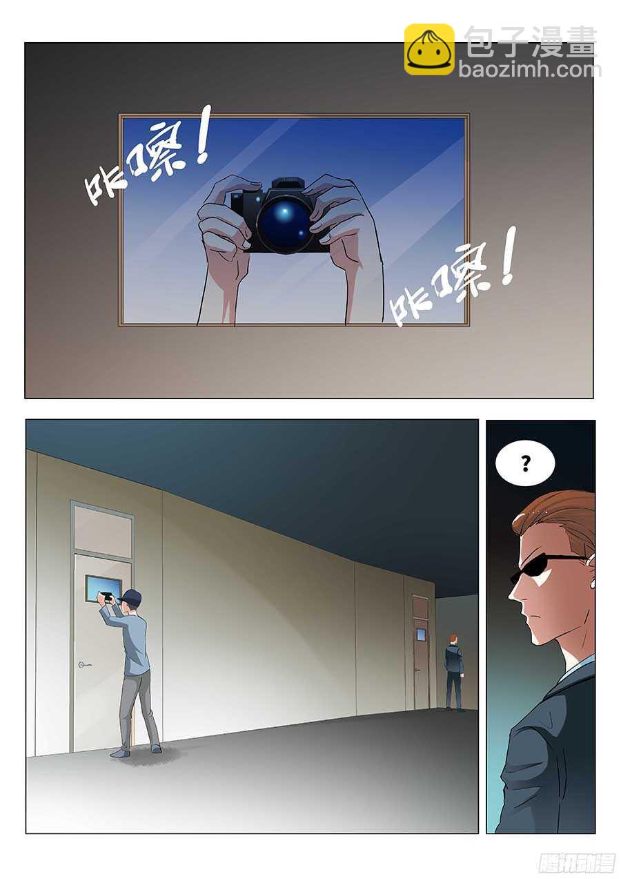 🍼地藏齐天 124:狗仔 上 第2页