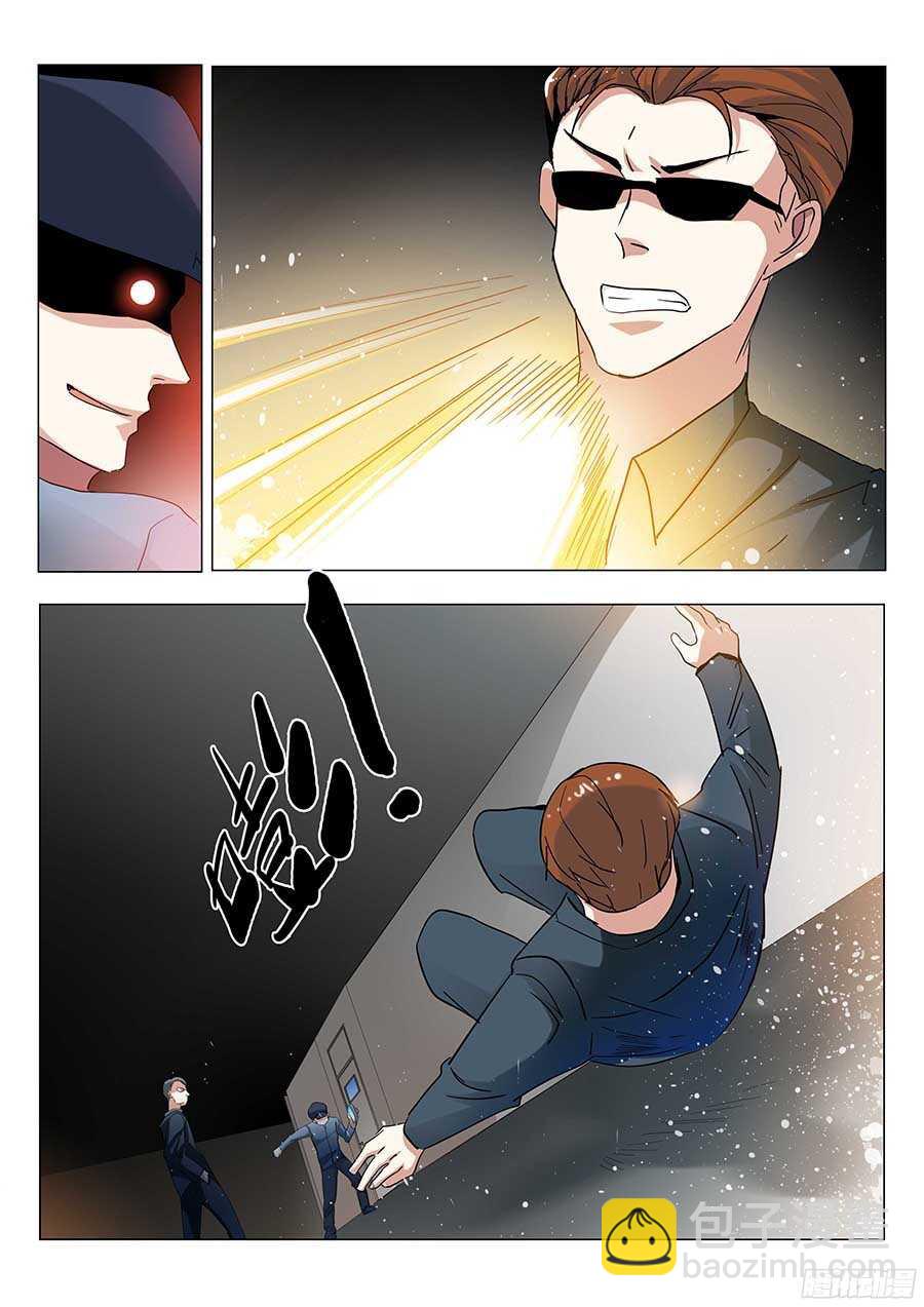 🍼地藏齐天 124:狗仔 上 第4页