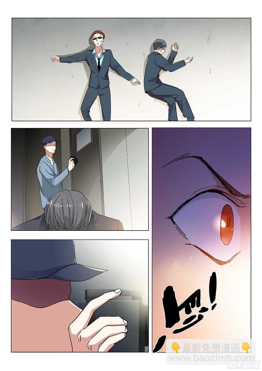 🍼地藏齐天 124:狗仔 上 第6页