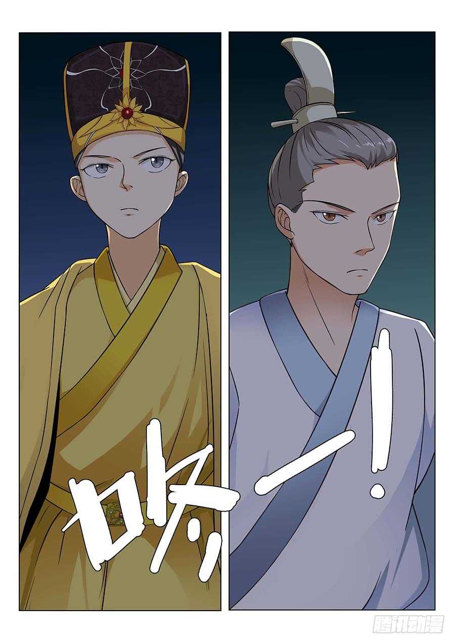 🍼地藏齐天 133：全体行动 下 第10页
