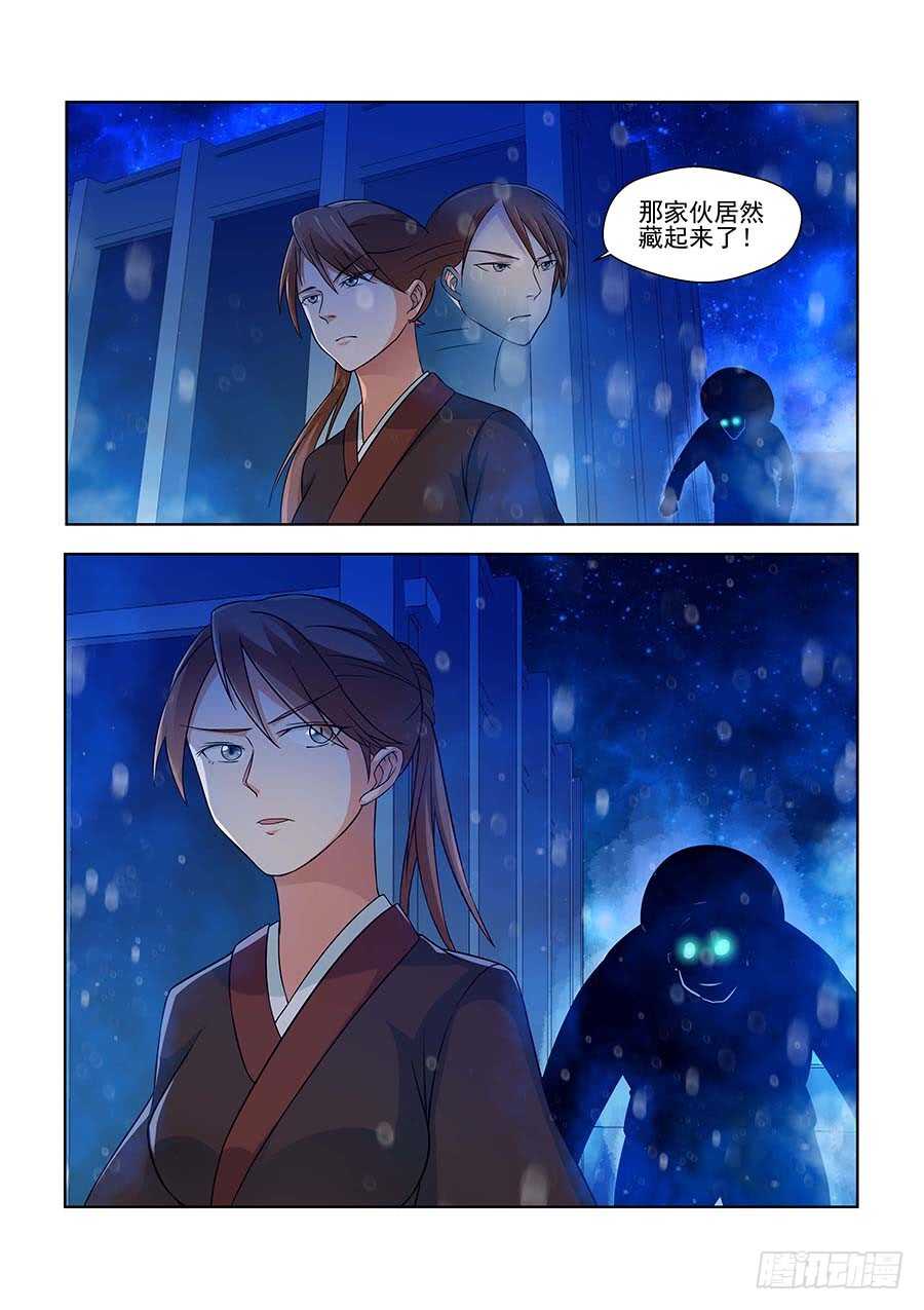 🍼地藏齐天 134:金玉无恶 下 第1页