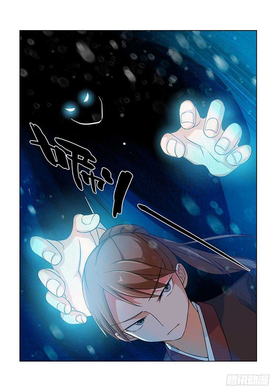 🍼地藏齐天 134:金玉无恶 下 第2页