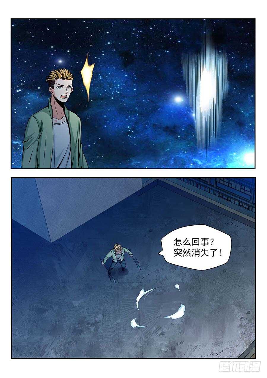 🍼地藏齐天 135:正面交锋 下 第3页